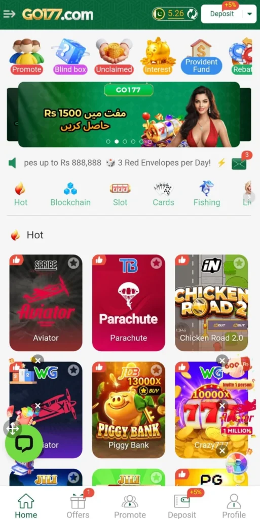 GO177 Game Download