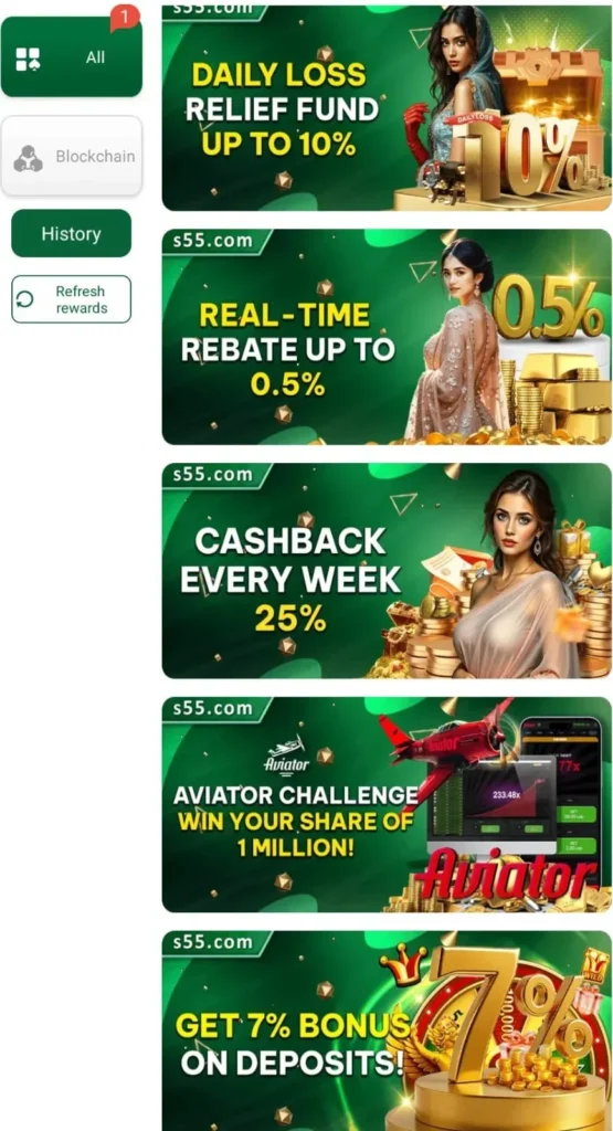 S55 Game Download