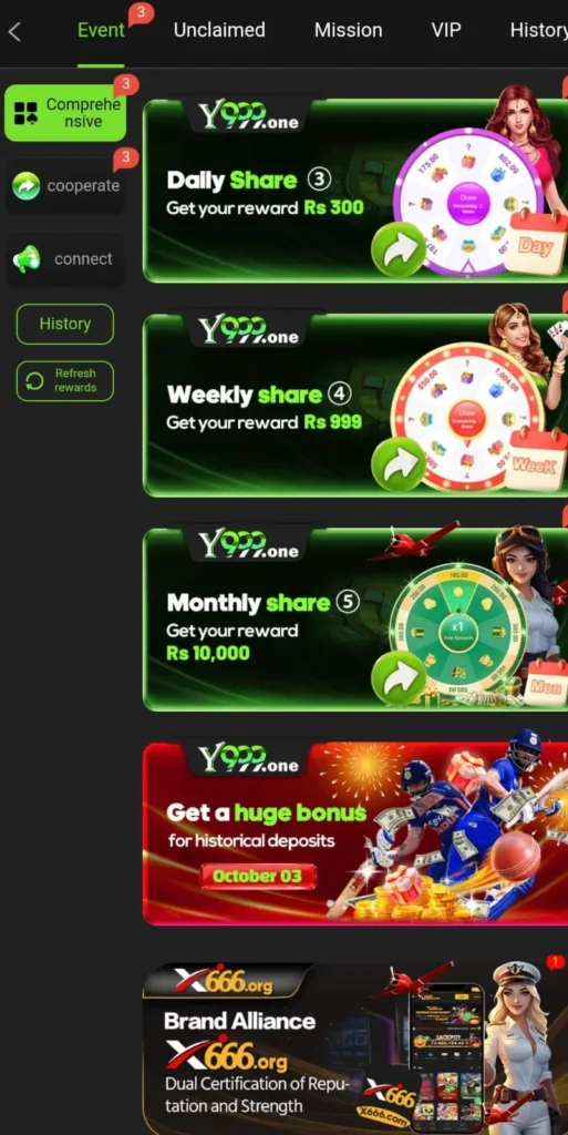 Y999 Game Download